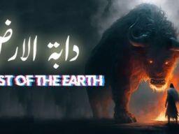 Kisah Dabbat Al Ard yang Dikisahkan Menandakan Kedatangan Hari Kiamat