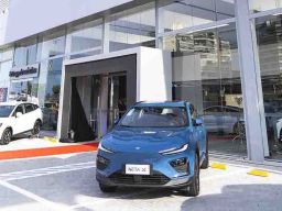 NETA Auto Membuka Diler Pertama di Rio de Janeiro