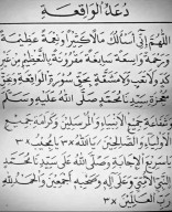 Doa Khusus surat Al Waqiah untuk Dapatkan Harta Kekayaan