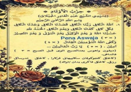 Hizib Awtad Syekh Abdul Qadir Al Jailani RA