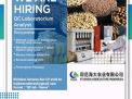 PT Haida Agriculture Indonesia Buka Lowongan QC Laboratorium