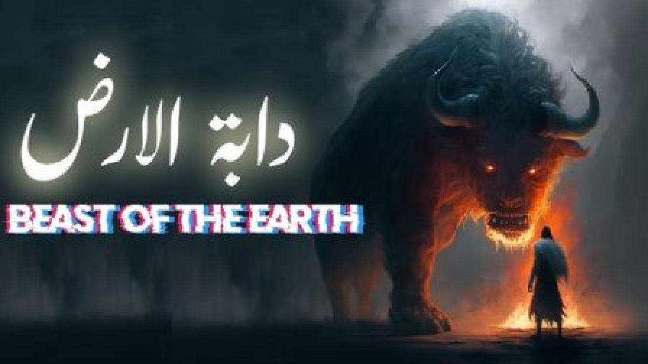 Dabbat Al Ard (Foto Ilustrasi)