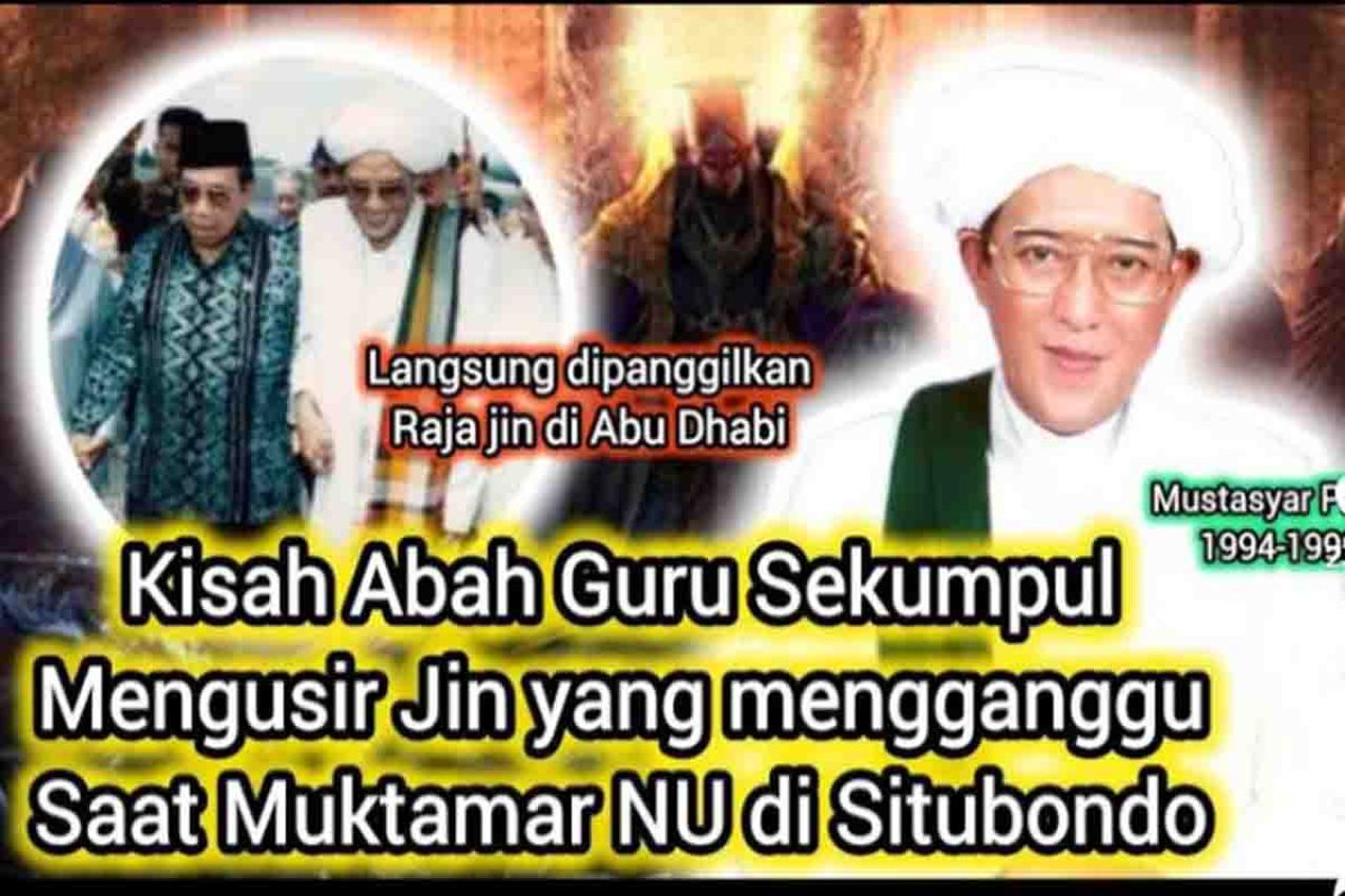Abah Guru Sekumpul dan Gus Dur